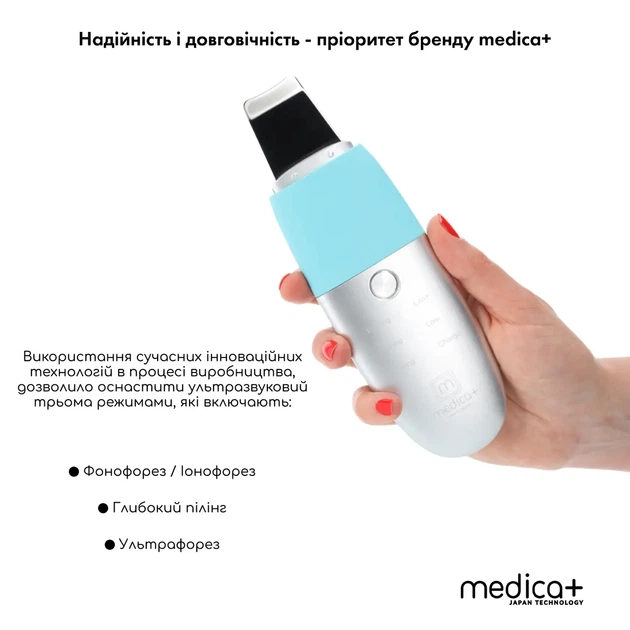 Ультразвуковий скрабер для обличчя MEDICA+ Vibroskin 8.0, 20–30 кГц, 5 Вт, мікроструми, сірий - зображення 3
