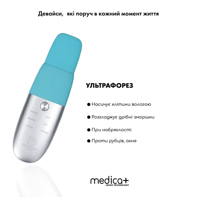 Ультразвуковий скрабер для обличчя MEDICA+ Vibroskin 8.0, 20–30 кГц, 5 Вт, мікроструми, сірий - зображення 5