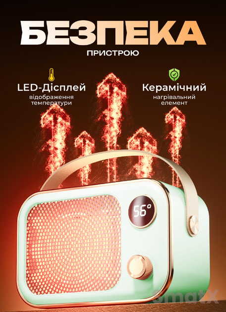 Электрический обогреватель керамический SmartX тепловентилятор 1200Вт Green - изображение 2