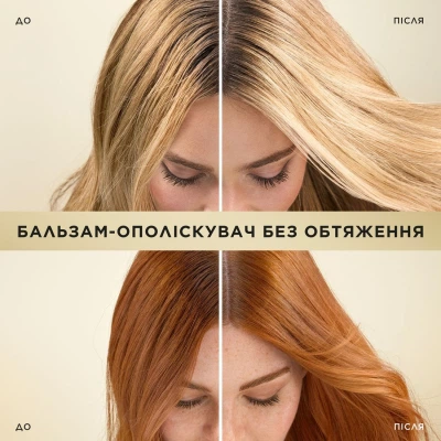 Шампунь Pantene Pro-V 3 в 1 Интенсивное восстановление 325 мл (8700216509022) - изображение 4