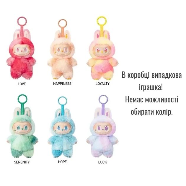 3体セットLABUBU　THE MONSTERS Big into Energy Labubu Оригінал Pop Mart Big into Energy іграшка брелок, the