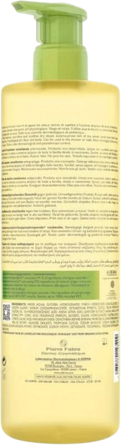 Олія для душу A-derma Exomega Control 750 мл (3282779425483) - зображення 2