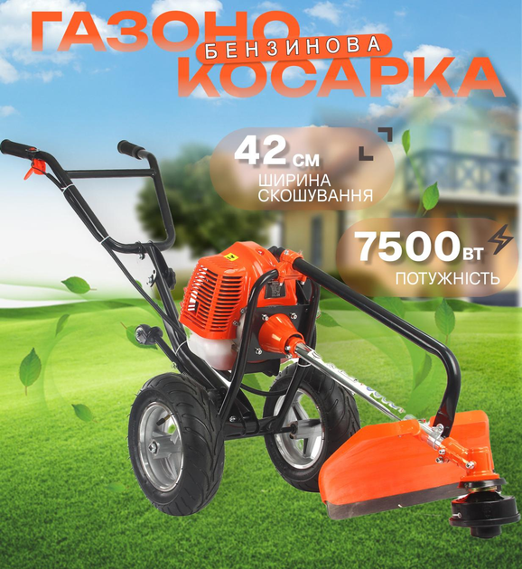 Бензиновая газонокосилка Mar-Pol M83107 DEMON WHEELS Blowshirder 1400 вт 9500 об/мин - изображение 1