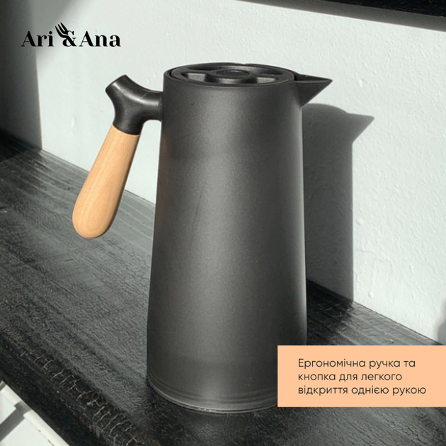 Термос-кувшин Ari&Ana Черный 1 л (6126755803263) - изображение 7