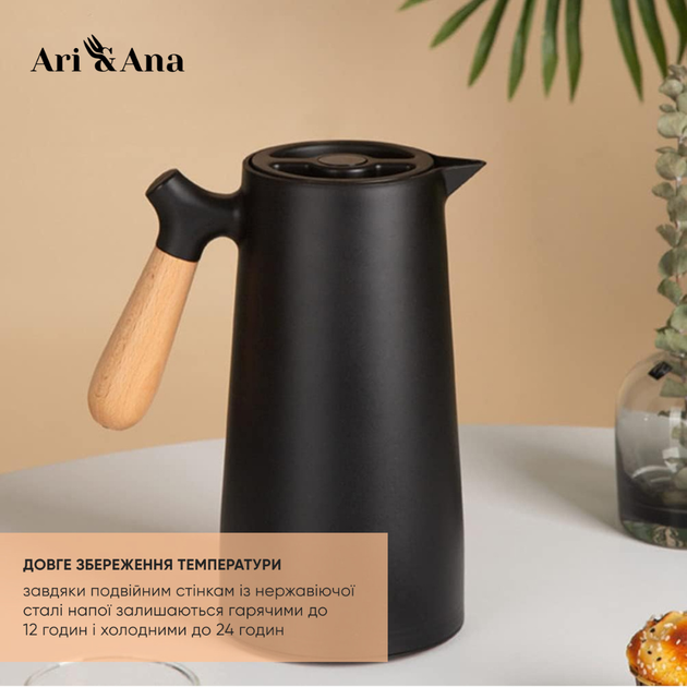 Термос-кувшин Ari&Ana Черный 1 л (6126755803263) - изображение 9