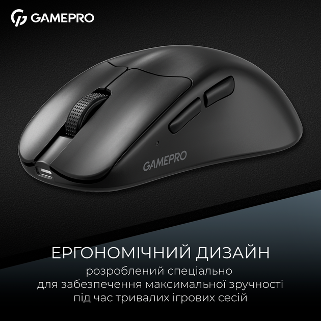 Мышь GamePro Asgard Surt Wireless/Bluetooth/USB PixArt PAW3395 Sensor Black (GM017B) - Фото 11 Мышь GamePro Asgard Surt Wireless/Bluetooth/USB PixArt PAW3395 Sensor Black (GM017B) - изображение 11