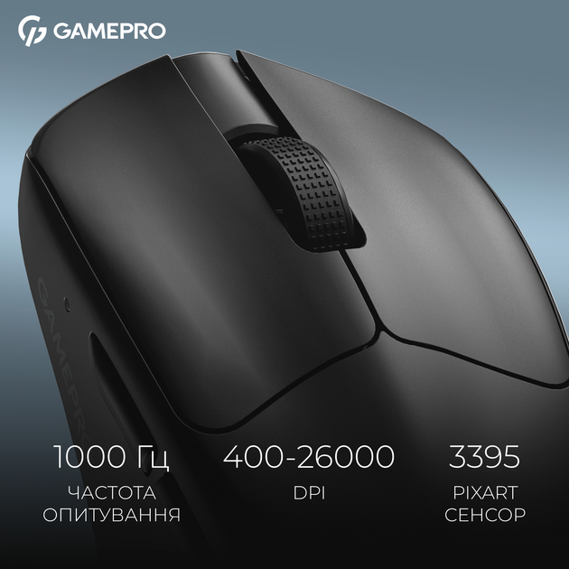 Мышь GamePro Asgard Surt Wireless/Bluetooth/USB PixArt PAW3395 Sensor Black (GM017B) - Фото 13 Мышь GamePro Asgard Surt Wireless/Bluetooth/USB PixArt PAW3395 Sensor Black (GM017B) - изображение 13