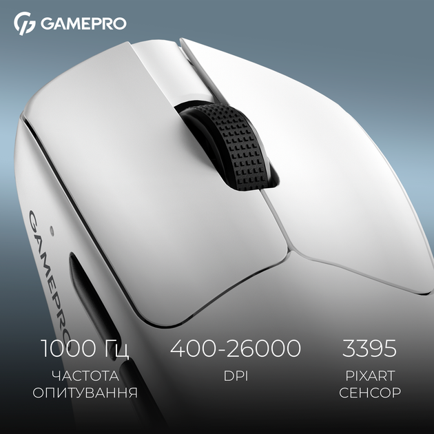 Мышь GamePro Asgard Surt Wireless/Bluetooth/USB PixArt PAW3395 Sensor White (GM017W) - Фото 11 Мышь GamePro Asgard Surt Wireless/Bluetooth/USB PixArt PAW3395 Sensor White (GM017W) - изображение 11