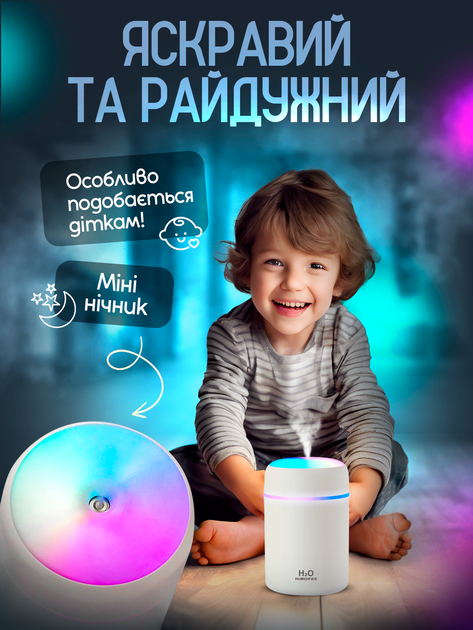 Увлажнитель воздуха ультразвуковой ночник для дома диффузор 300 мл с led подсветкой увлажнители диффузоры - изображение 6