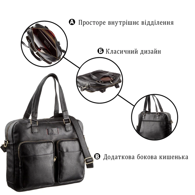 Мужская кожаная деловая сумка-портфель для ноутбука SHVIGEL 19108 Черная - Фото 4 Мужская кожаная деловая сумка-портфель для ноутбука SHVIGEL 19108 Черная - изображение 4