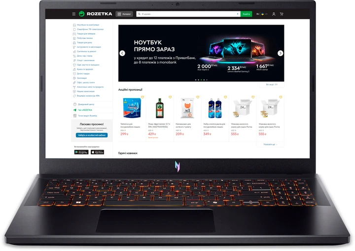 Ноутбук Acer Nitro V 15 ANV15-52-59XE (NH.QZ8EU.00E) Obsidian