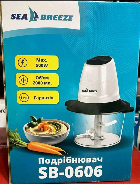 Кухонный измельчитель SeaBreeze SB-0606 4 лезвия Комбайн 500Вт