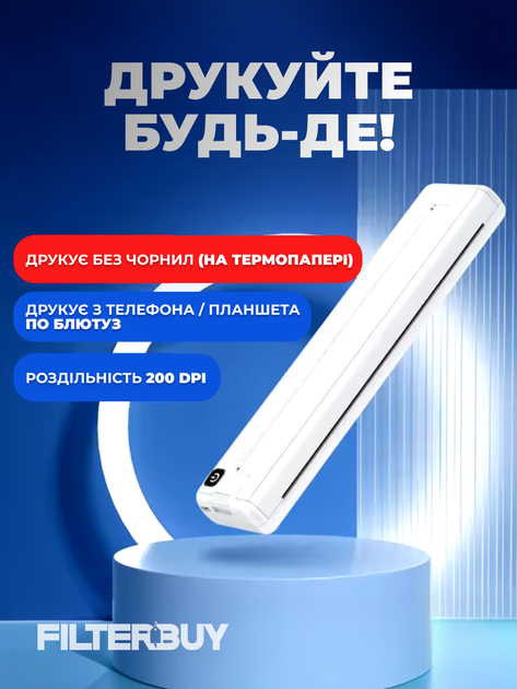 Термопринтер портативный А4 безчернильный мини беспроводной тату принтер Bluetooth KEIVING - изображение 2