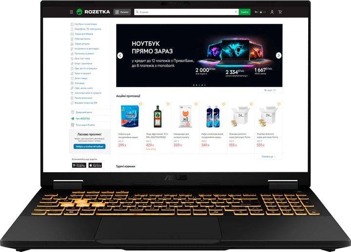 Ноутбук ASUS TUF Gaming F16 (2025) FX608JHR-RV005 (90NR0NA1-M003H0
