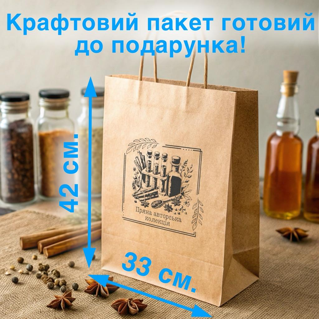 Крафтовий подарунковий набір для настоянок для справжнього чоловіка — натуральні інгредієнти, спеції, рецепти, інструкція, дерев’яна коробка з побажанням, оригінальний чоловічий подарунок - зображення 8