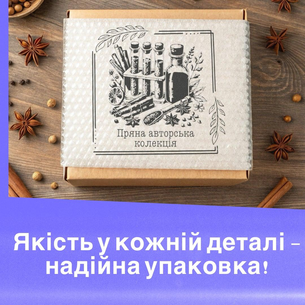 Крафтовий подарунковий набір для настоянок для справжнього чоловіка — натуральні інгредієнти, спеції, рецепти, інструкція, дерев’яна коробка з побажанням, оригінальний чоловічий подарунок - зображення 9