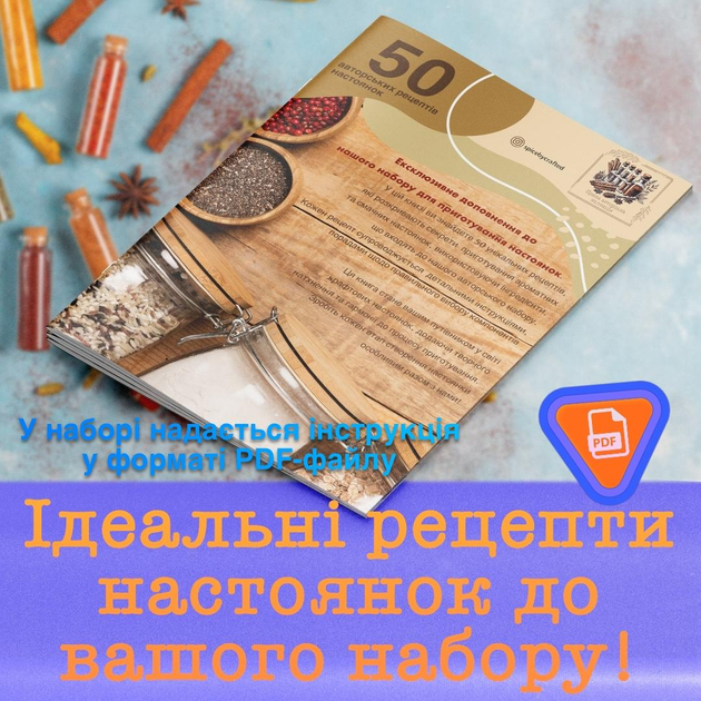Крафтовий подарунковий набір для настоянок для справжнього чоловіка — натуральні інгредієнти, спеції, рецепти, інструкція, дерев’яна коробка з побажанням, оригінальний чоловічий подарунок - зображення 11