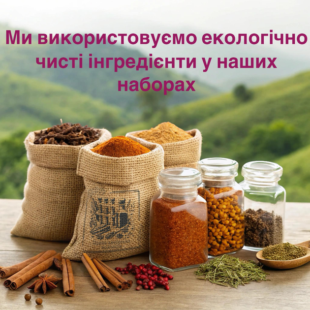 Крафтовий подарунковий набір для настоянок для тата — набір спецій і трав, рецепти, інструкція, натуральні інгредієнти, подарунок у дерев’яній коробці з побажаннямКрафтовий набір для створення настоянок із привітанням для тата, пакет - зображення 10