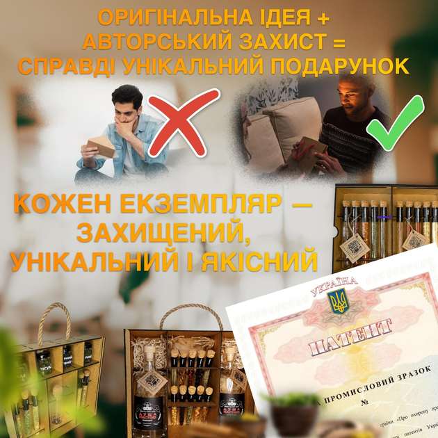 Крафтовий подарунковий набір для настоянок для тата — набір спецій і трав, рецепти, інструкція, натуральні інгредієнти, подарунок у дерев’яній коробці з побажаннямКрафтовий набір для створення настоянок із привітанням для тата, пакет - зображення 14