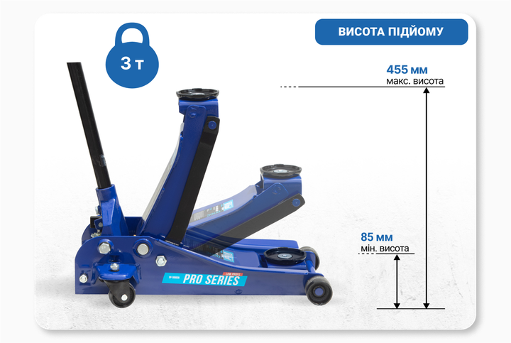 Домкрат подкатной Vitol 3 тонны висота 85мм - 455мм для шиномонтажа - изображение 2