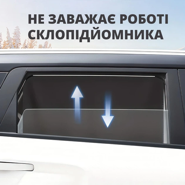 Шторка солнцезащитная автомобильная универсальная 50×80 см с магнитным креплением черная тканевая - изображение 3