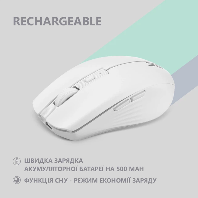 Миша 2E MF270 Rechargeable, White LED, WL, білий 2E-MF270WWH - зображення 12