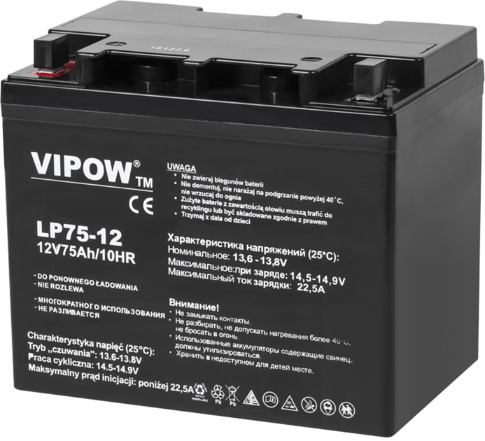 Акумуляторна батарея гелієвий Vipow 12V-75Ah (LP75-12) - зображення 1