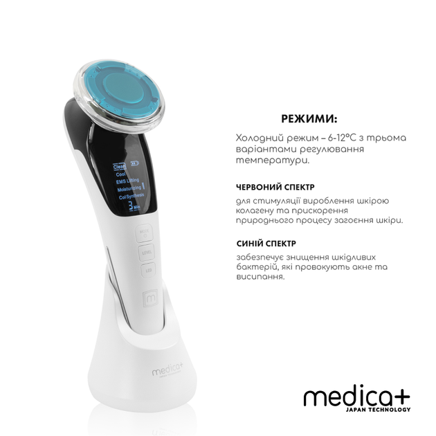Микротоковый RF Lifting Массажер для лица Skin Lifting 7.0 White - EMS, LED - изображение 6