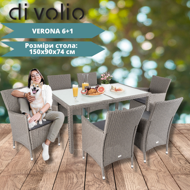 Комплект садових меблів diVolio VERONA 6+1 сірий для дачі стіл 6 крісел для саду кафе великий - зображення 7