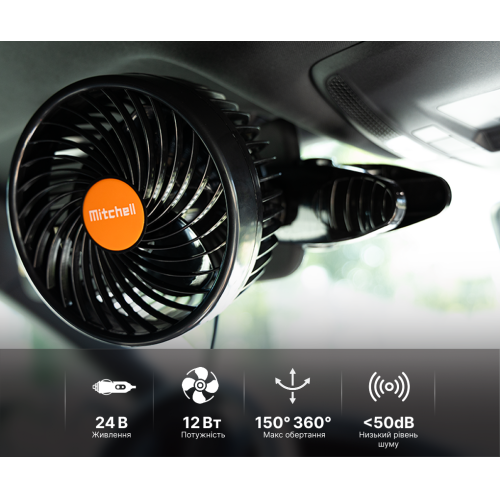 Вентилятор Vitol HX-T704 150мм 24V 12W з двома швидкостями - зображення 6