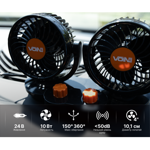Вентилятор двойной VOIN HX-T308 104мм 24V 10W - изображение 6