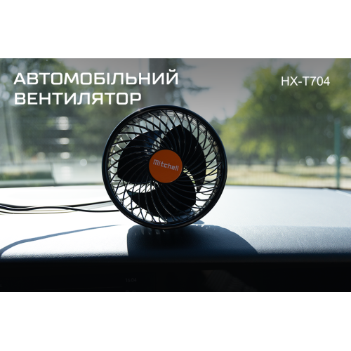 Вентилятор Vitol HX-T704 150мм 24V 12W з двома швидкостями - зображення 10