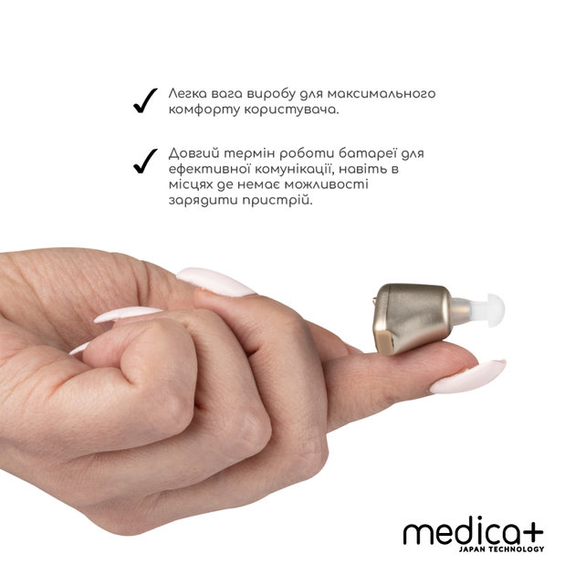 Универсальный слуховой аппарат MEDICA+ Sound Control 14 - изображение 4