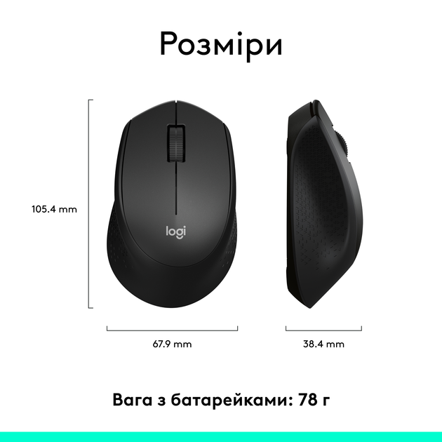 Мышь Logitech M330 Silent Plus Wireless Black (910-004909) - изображение 3