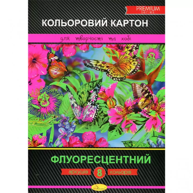 Картон кольоровий А4/8 АпельсинФлуоресцентний 230г/м АП-1114 (4823119600666)(SC) shop (4823119600666) - Фото 1 Картон кольоровий А4/8 АпельсинФлуоресцентний 230г/м АП-1114 (4823119600666)(SC) shop (4823119600666) - зображення 1