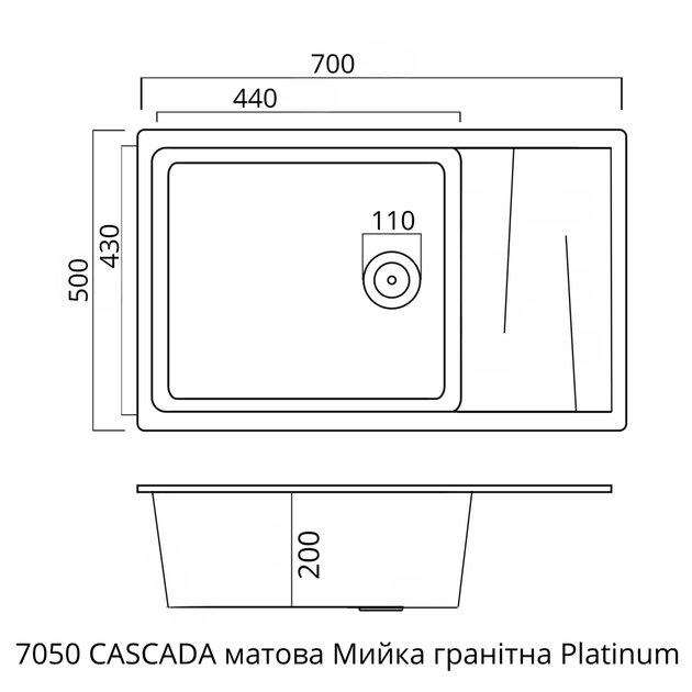 Кухонна мийка гранітна матова 7050 CASCADA Platinum графіт - зображення 2