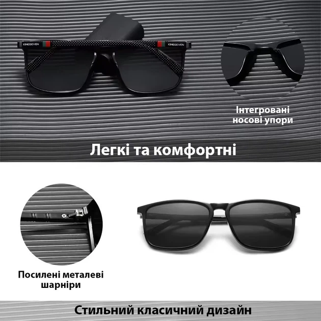 Чоловічі поляризаційні сонцезахисні окуляри KINGSEVEN 7365 Black Gray Lether - Фото 4 Чоловічі поляризаційні сонцезахисні окуляри KINGSEVEN 7365 Black Gray Lether - зображення 4