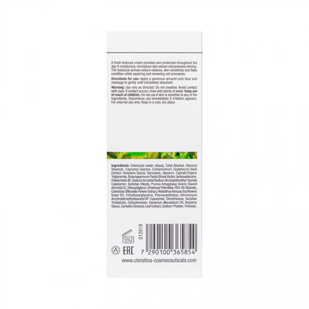 Балансуючий крем Bio Phyto Christina Balancing Cream 75 мл - зображення 3