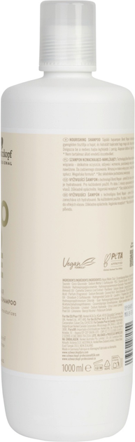 Шампунь для світлого волосся Schwarzkopf Professional BlondMe Bond Repair Nourishing живильний 1000 мл (4067971081700) - зображення 4
