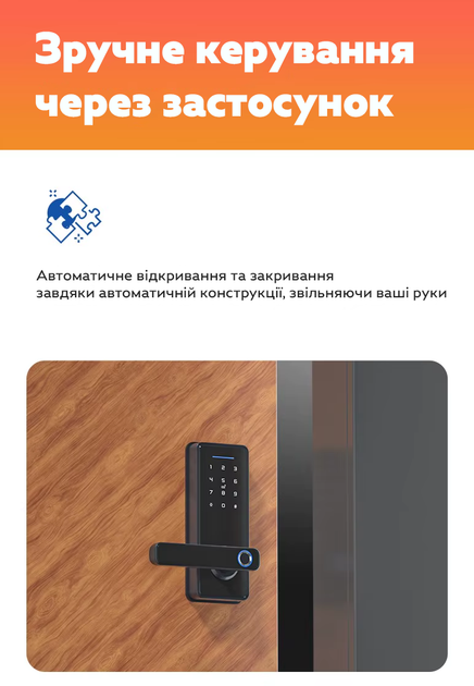 Электронный дверной замок NaviCat T2 с поддержкой TUYA Черный (JDT-0848163) - изображение 7