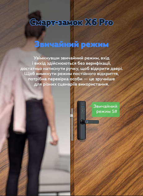 Біометричний дверний замок NaviCat X6 Pro електронний з підтримкою програми TUYA Black (3_06742) - зображення 5