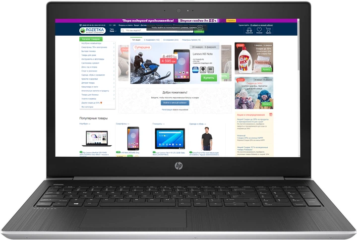 Ноутбук HP ProBook 450 G5 (2SX97EA) Silver – фото, отзывы