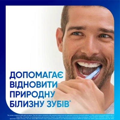 Зубная паста Sensodyne Пронамель Бережное Отбеливание 75 мл (3830029293766/5000347034091) - изображение 6