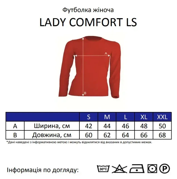 Женский белый лонгслив JHK Lady Comfort, размер XL, с длинными рукавами и круглым вырезом - изображение 5