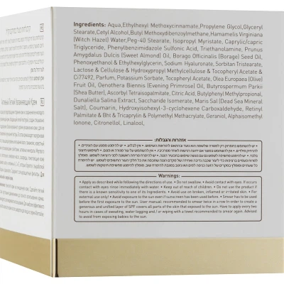 Крем для обличчя Sea of Spa Alternative Plus Active Light Moisture Cream 50 мл (7290010673582) - зображення 3