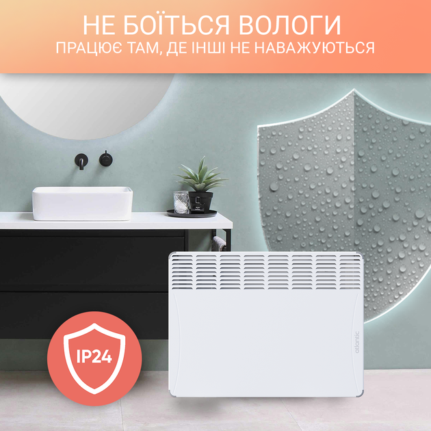 Конвектор ATLANTIC F118 CMG-BD0/PR/M 2000W - Фото 5 Конвектор ATLANTIC F118 CMG-BD0/PR/M 2000W - изображение 5