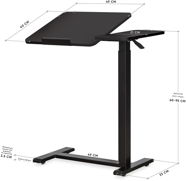 Приставной мобильный столик с регулировкой высоты Hommex Mobidesk Duo USB Black (TH-010-2 Black) - Фото 3 Приставной мобильный столик с регулировкой высоты Hommex Mobidesk Duo USB Black (TH-010-2 Black) - изображение 3