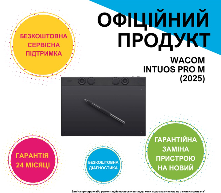 wacom intuos pro 2025 Mサイズ PTK470K0C ペンタブレット Wacom Intuos Pro 2025 wacom(ワコム