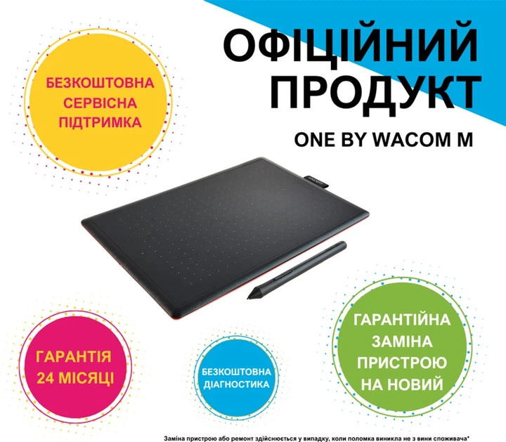 Графический планшет Wacom One by Medium Black/Red (CTL-672-N