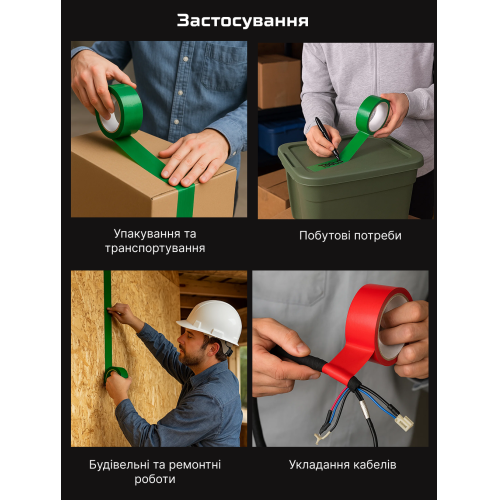 Скотч упаковочный 45мм х 60м, красный ALLOID BUILDING TOOLS - Фото 3 Скотч упаковочный 45мм х 60м, красный ALLOID BUILDING TOOLS - изображение 3